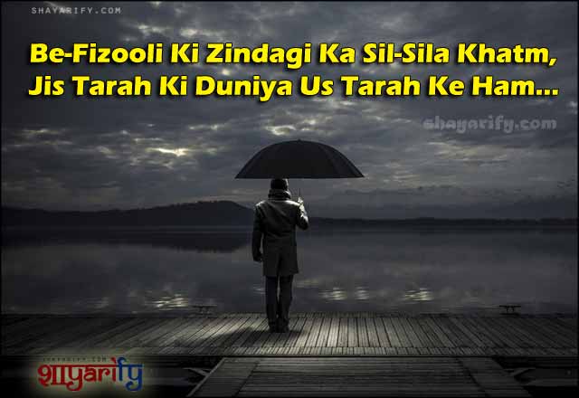 Best Two Line Shayari Hindi