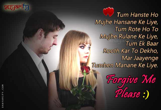 Sorry Shayari - Roothkar Dekho