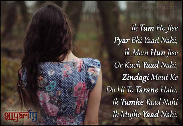 Maut Shayari for Boyfriend