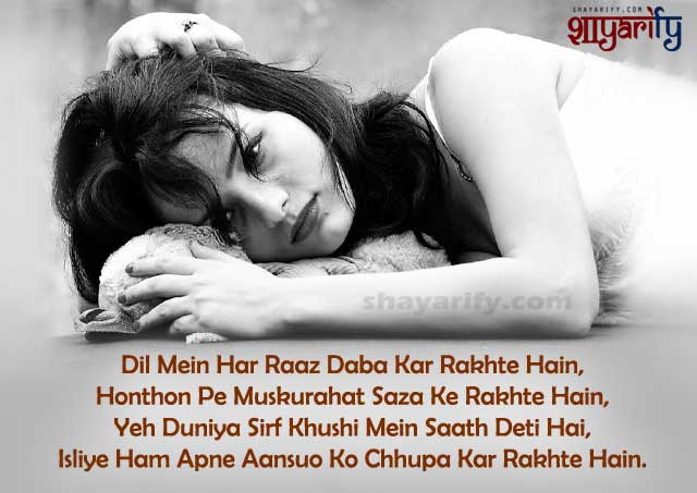 Aansu Shayari in Hindi