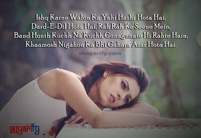 Painful Shayari