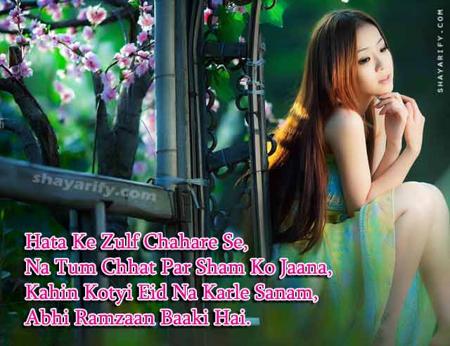 Kahin Koi Eid Na Kar Le - Tareef Shayari